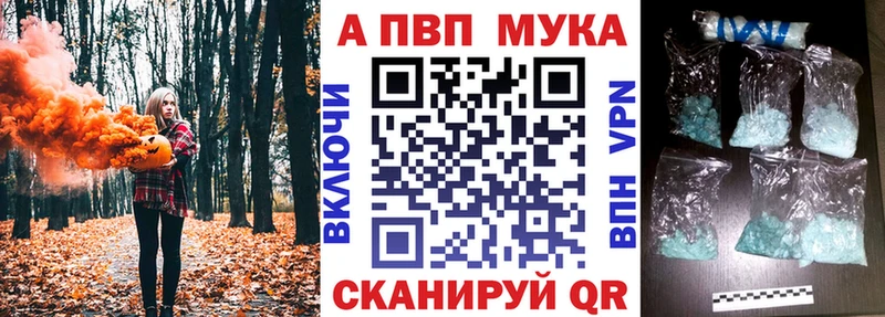 А ПВП Себеж