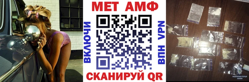 Амфетамин 98%  Себеж 