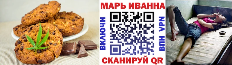 Печенье с ТГК конопля  кракен ONION  Себеж 