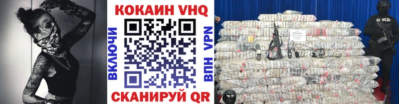 КОКАИН 98% Себеж