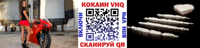 Cocaine Эквадор  Себеж 