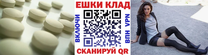Ecstasy Дубай  Себеж 