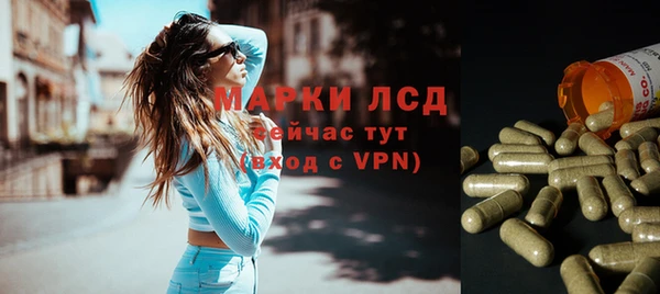 метамфетамин Балахна