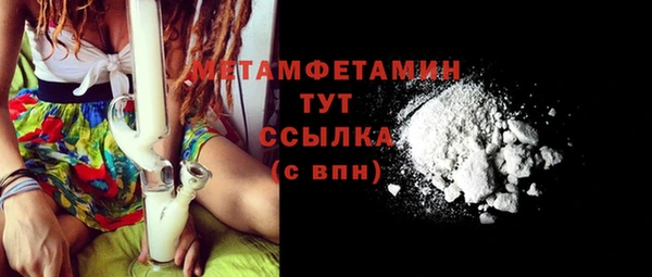 а пвп мука Аркадак