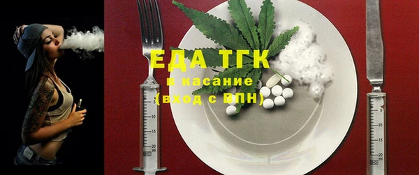 а пвп мука Аркадак