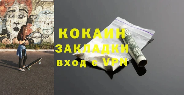 mix Арсеньев