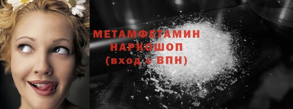 ALPHA-PVP Баксан