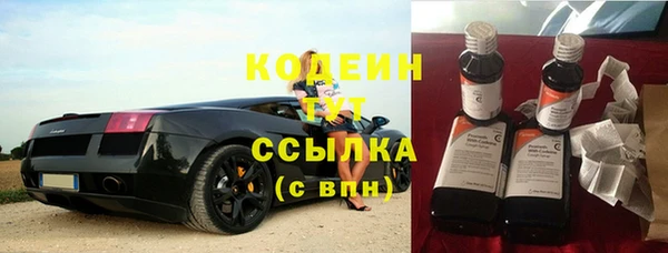 ALPHA-PVP Баксан