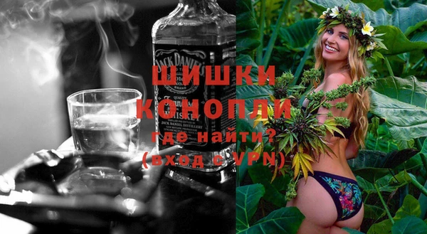 метамфетамин Балахна