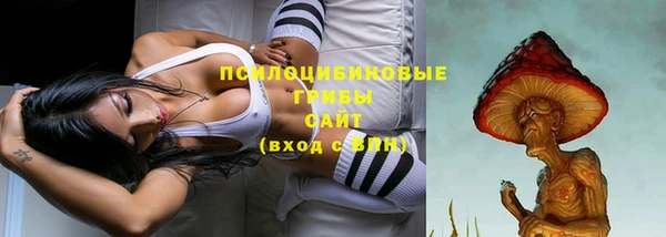 метамфетамин Балахна