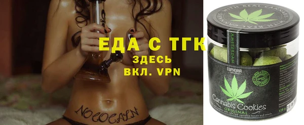ALPHA PVP Армянск