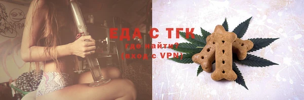 метамфетамин Балахна