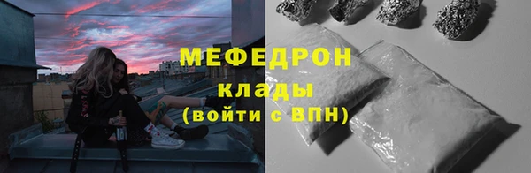 метамфетамин Балахна