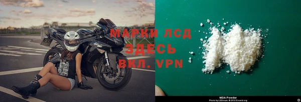 ALPHA PVP Армянск