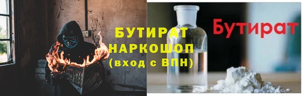 метамфетамин Балахна