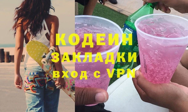 mix Арсеньев