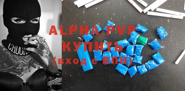 ALPHA-PVP Баксан