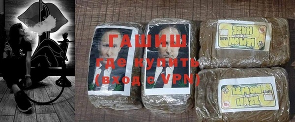 ALPHA PVP Армянск
