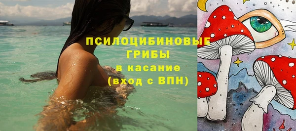 метамфетамин Балахна