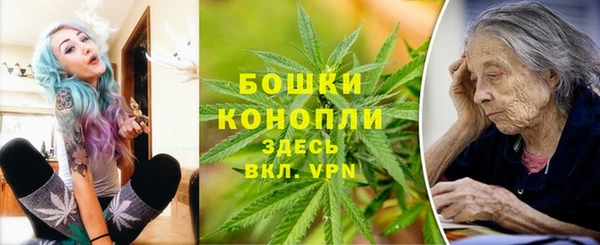 метамфетамин Балахна
