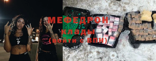 mdpv Балабаново