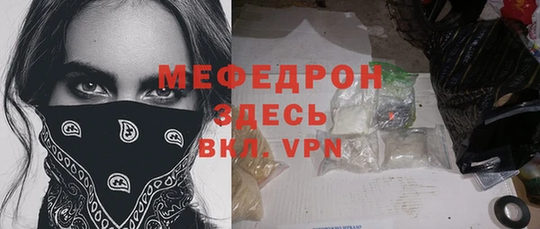 ALPHA PVP Армянск