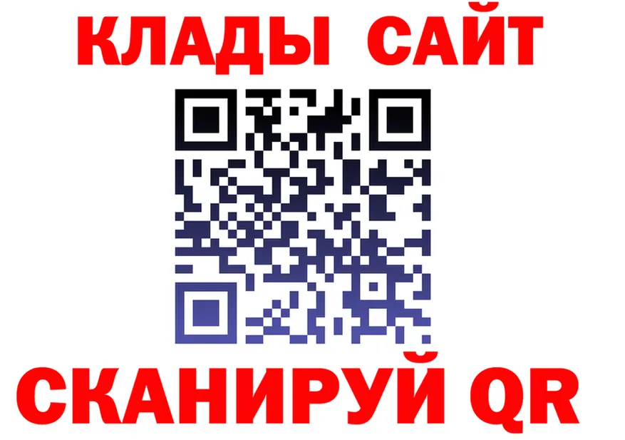 Кетамин VHQ ссылка это blacksprut Себеж