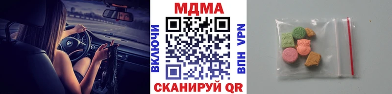 МДМА VHQ  Себеж 