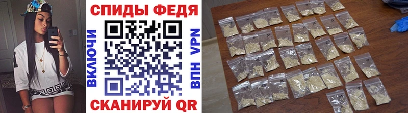 Первитин мет Себеж