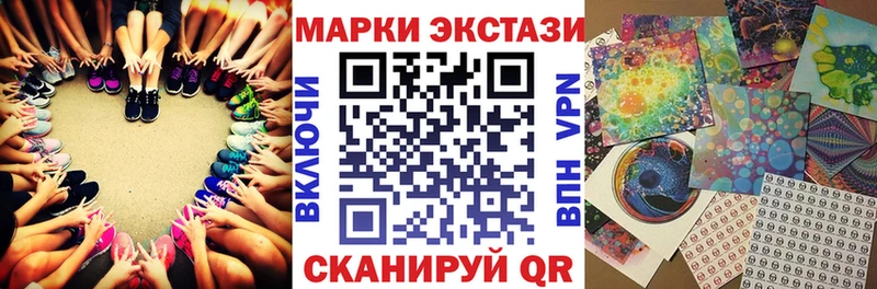 как найти наркотики  Себеж  Марки 25I-NBOMe 1,5мг 