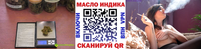ТГК Wax Себеж