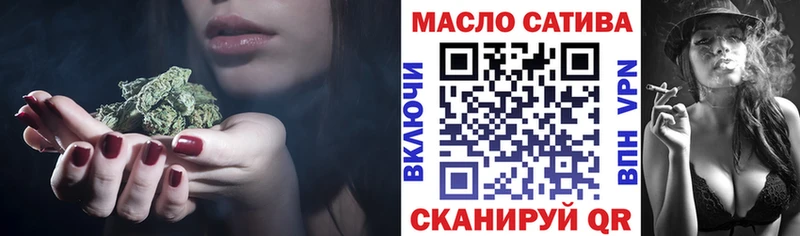 Дистиллят ТГК жижа  мега ссылки  Себеж 