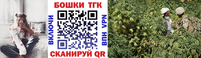 Бошки марихуана гибрид  маркетплейс телеграм  Себеж 